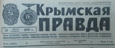 Прикрепленное изображение: 70-15 (Копировать).JPG